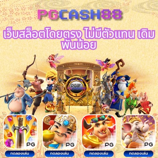 thสกอ