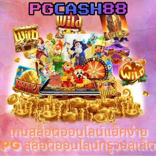 thสกอ