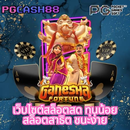 thสกอ