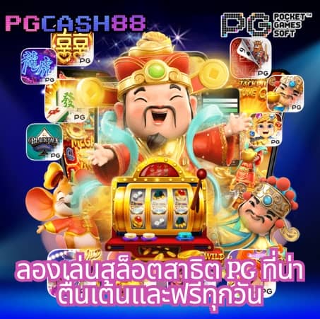thสกอ