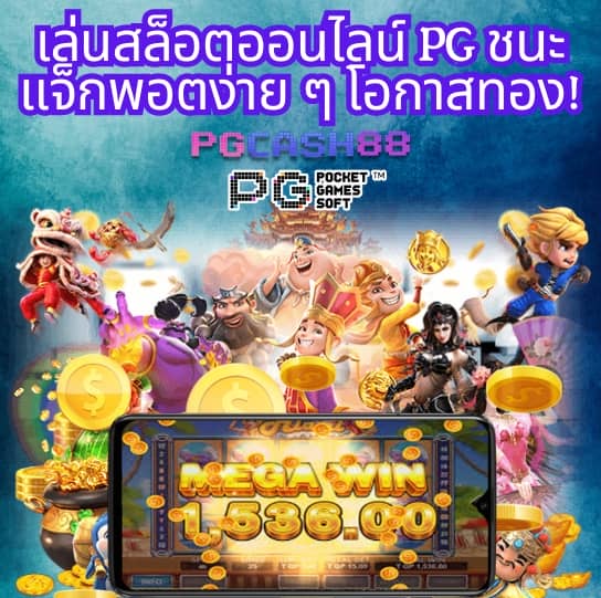 thสกอ
